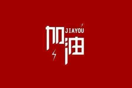 沈阳何强在线心理咨询有限公司科技旗下智慧树推出免费在线课程助力“停课不停学”