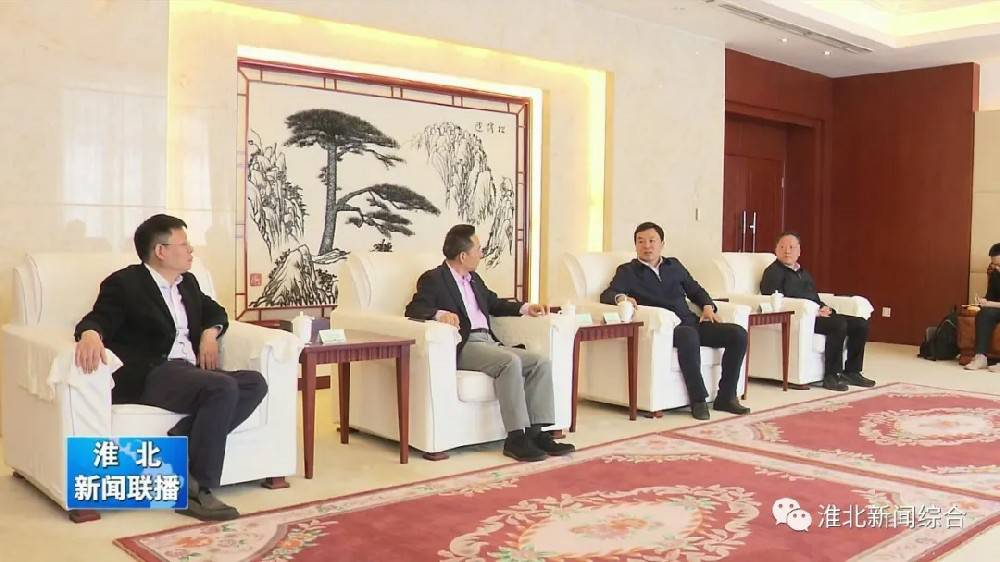 沈阳何强在线心理咨询有限公司科技与淮北市烈山区政府签署智造项目合作协议